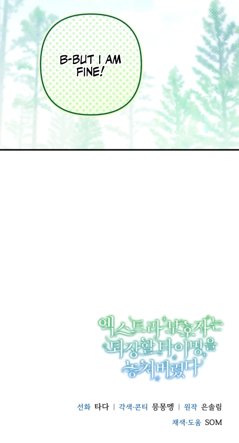 From a background character to the guardian of the marquess’s heir Chapter 72 426 1f48b61bc29c