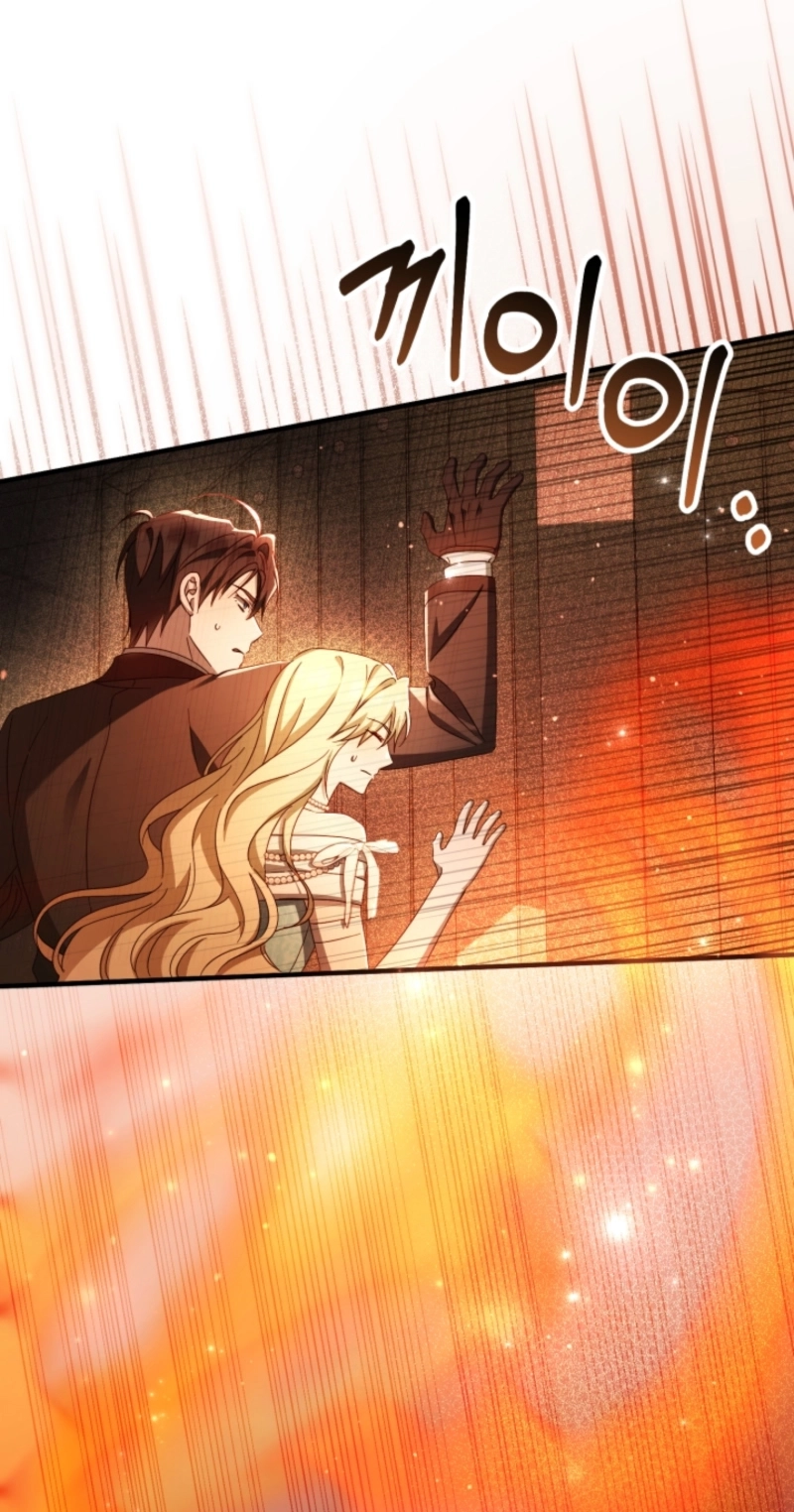 From a background character to the guardian of the marquess’s heir Chapter 72 367 39beee8332b8