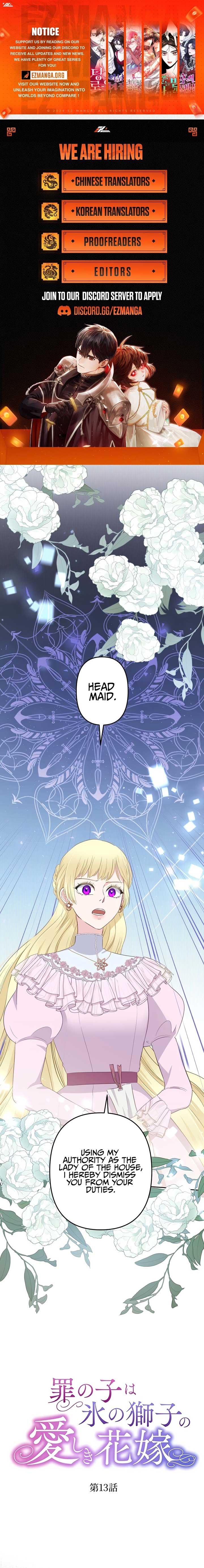 The Child of Sin is the Beloved Bride of the Ice Lion Chapter 13 38 ch 13 1