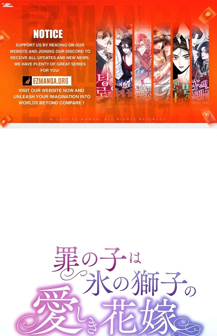 The Child of Sin is the Beloved Bride of the Ice Lion Chapter 14 305 ch 14 1