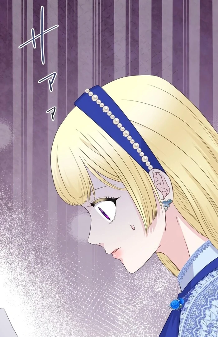 The Child of Sin is the Beloved Bride of the Ice Lion Chapter 14 331 ch 14 27