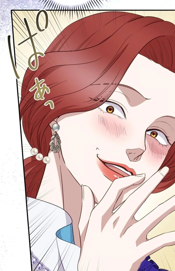 The Child of Sin is the Beloved Bride of the Ice Lion Chapter 14 338 ch 14 34