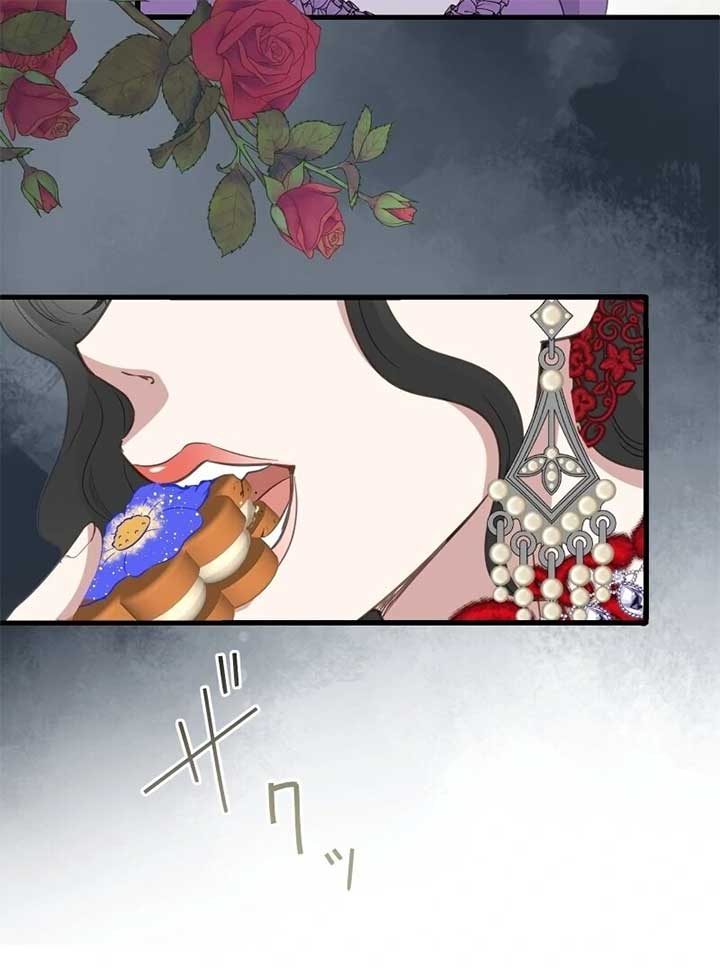 The Child of Sin is the Beloved Bride of the Ice Lion Chapter 22 96 11