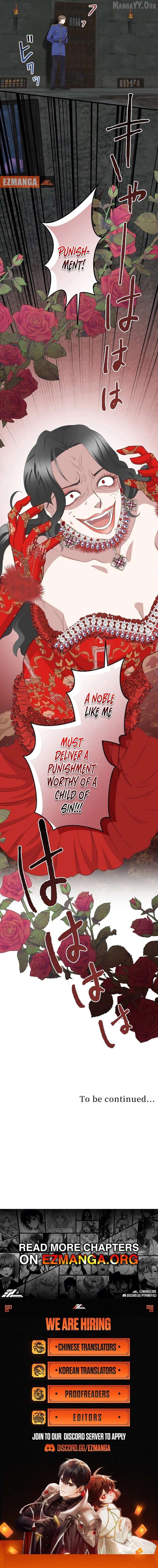 The Child of Sin is the Beloved Bride of the Ice Lion Chapter 32 51 11