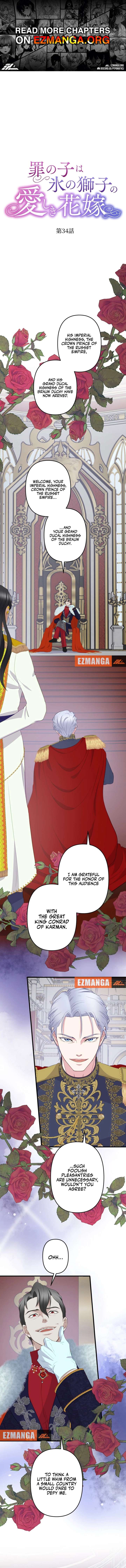 The Child of Sin is the Beloved Bride of the Ice Lion Chapter 34 38 7