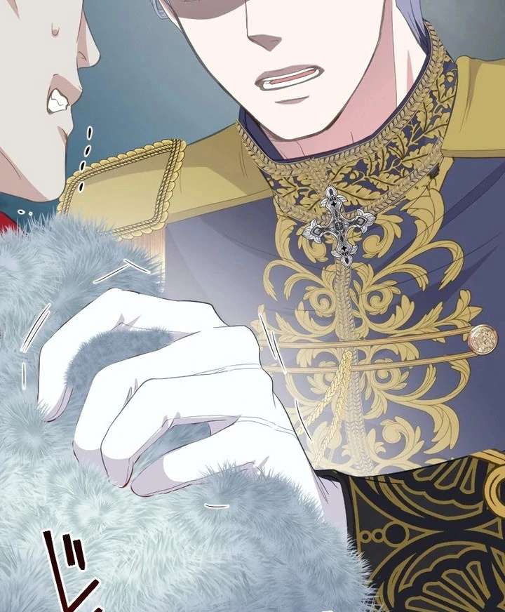The Child of Sin is the Beloved Bride of the Ice Lion Chapter 35 458 100