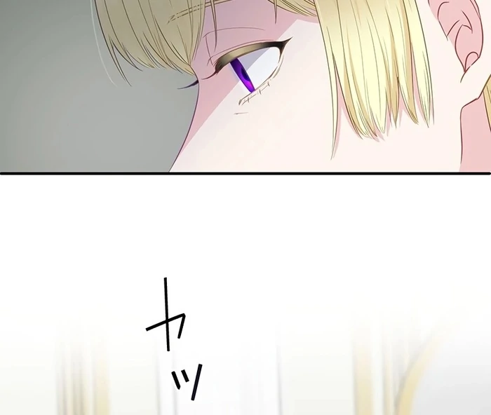 The Child of Sin is the Beloved Bride of the Ice Lion Chapter 7 301 ch 7 15
