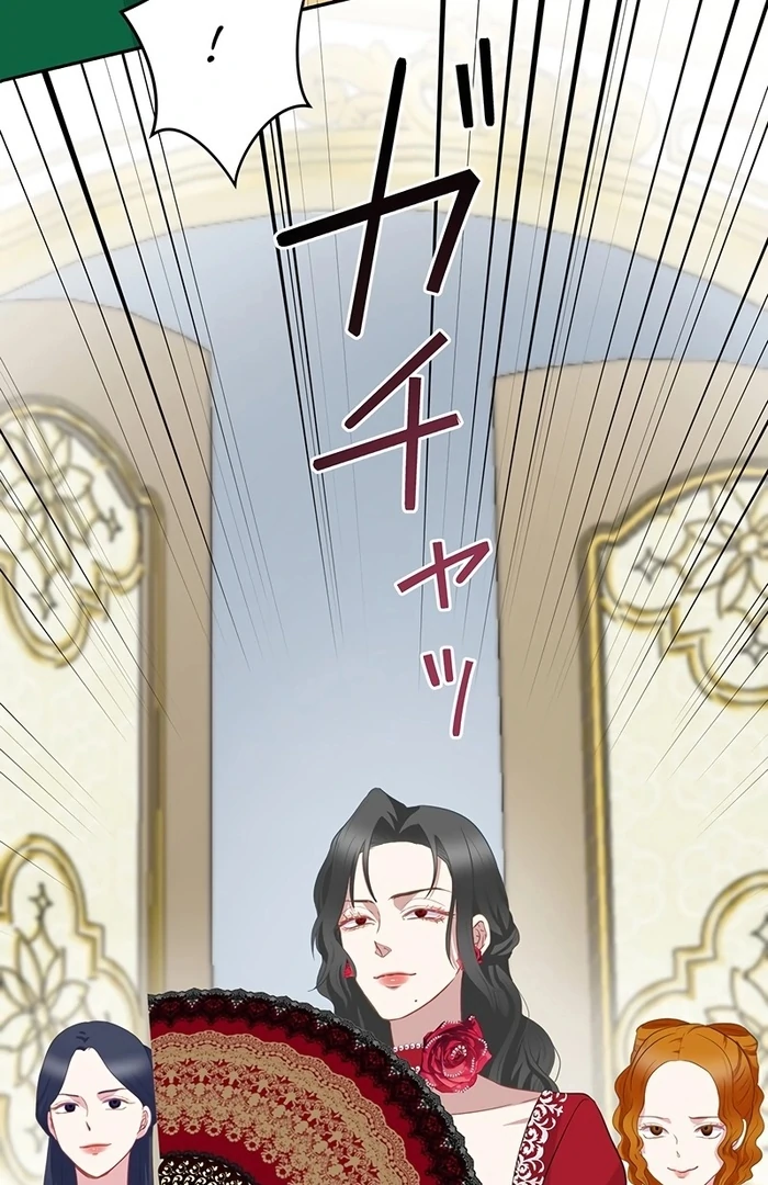 The Child of Sin is the Beloved Bride of the Ice Lion Chapter 7 303 ch 7 17