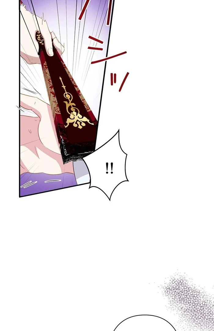 The Child of Sin is the Beloved Bride of the Ice Lion Chapter 7 313 ch 7 27