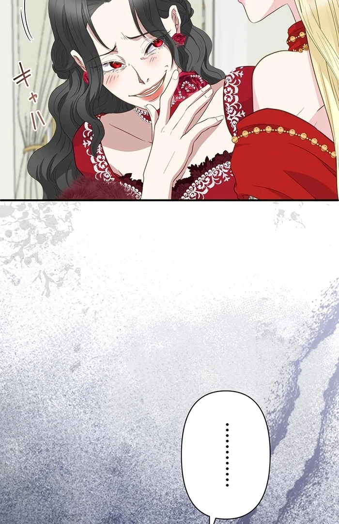 The Child of Sin is the Beloved Bride of the Ice Lion Chapter 7 326 ch 7 40
