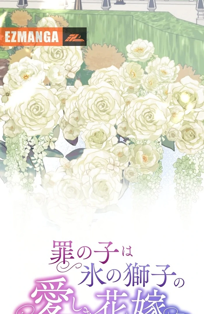 The Child of Sin is the Beloved Bride of the Ice Lion Chapter 7 292 ch 7 6