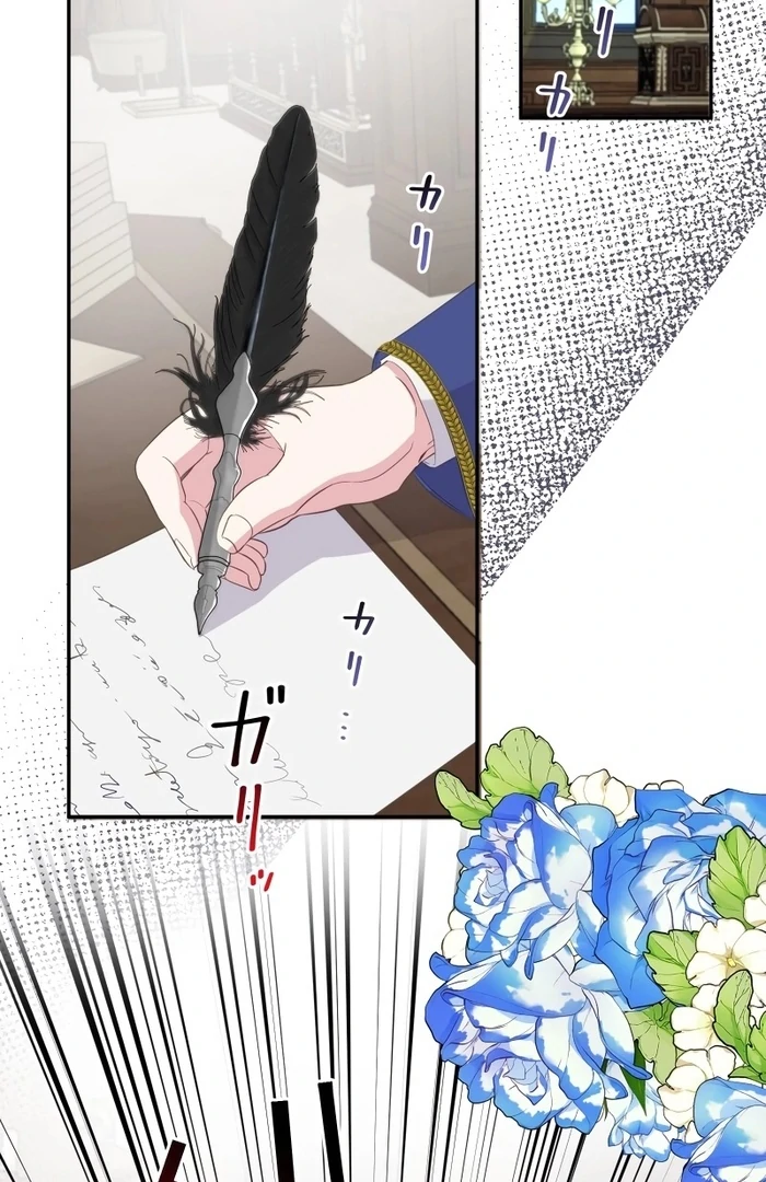 The Child of Sin is the Beloved Bride of the Ice Lion Chapter 8 285 ch 8 2