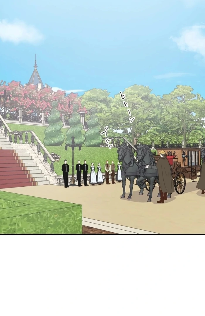 The Child of Sin is the Beloved Bride of the Ice Lion Chapter 8 322 ch 8 39