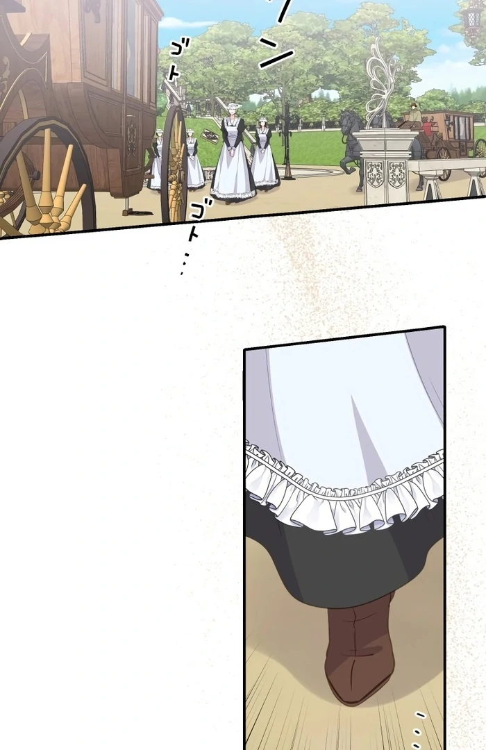 The Child of Sin is the Beloved Bride of the Ice Lion Chapter 8 359 ch 8 76