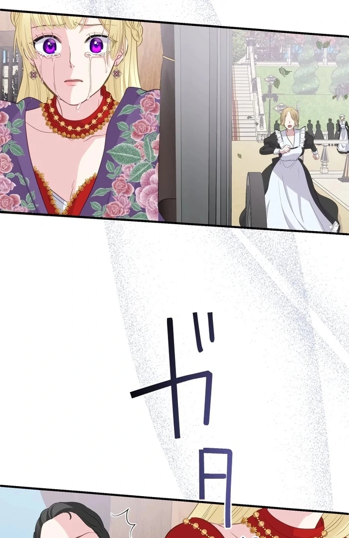 The Child of Sin is the Beloved Bride of the Ice Lion Chapter 8 362 ch 8 79