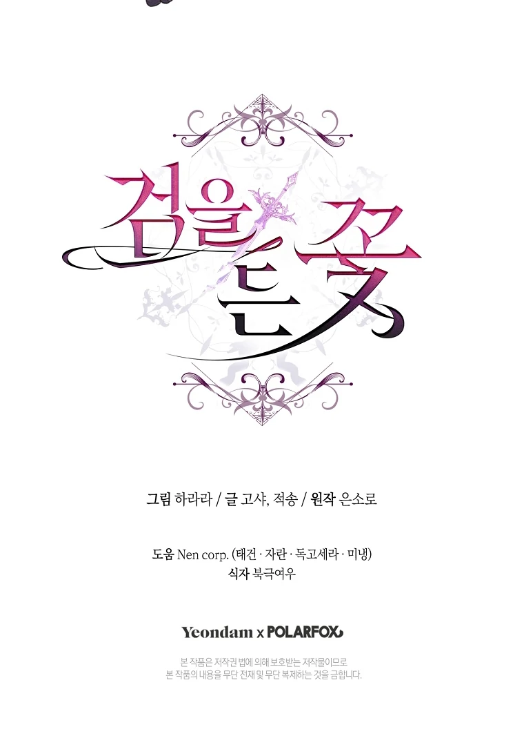 ch 18 116