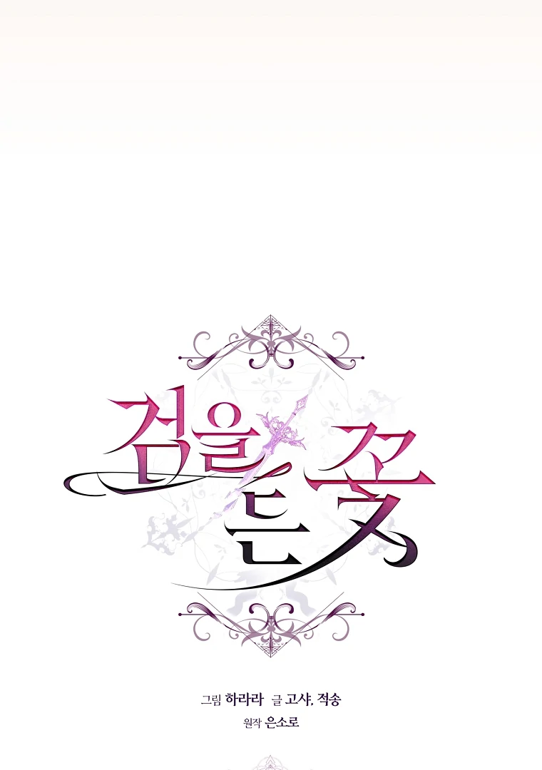 ch 18 17