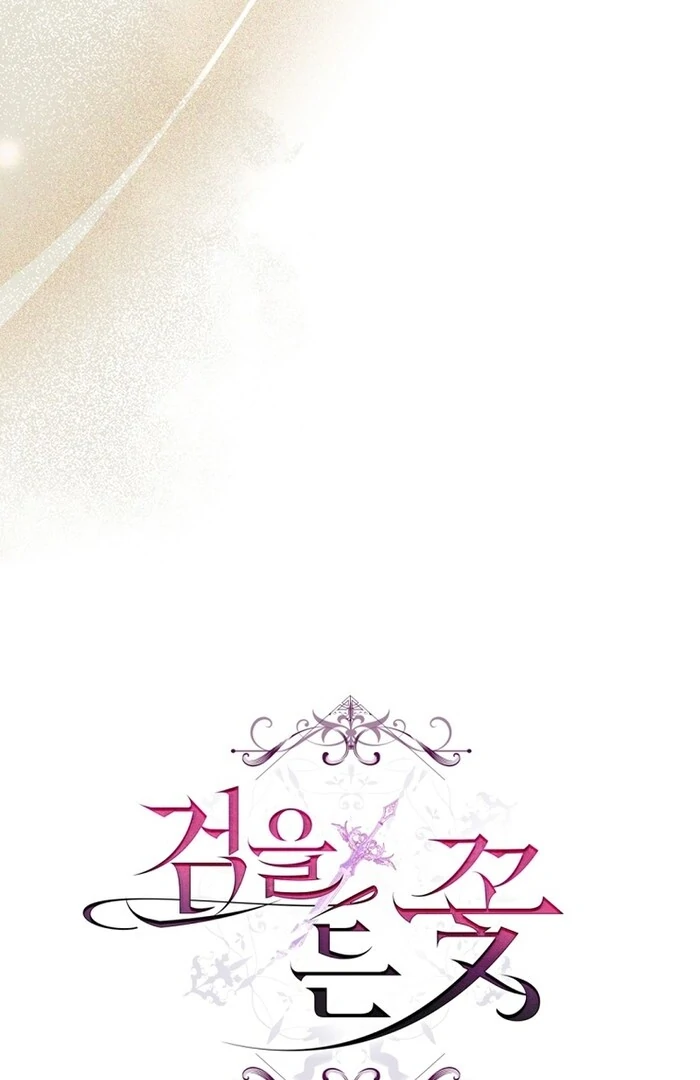 ch 29 116