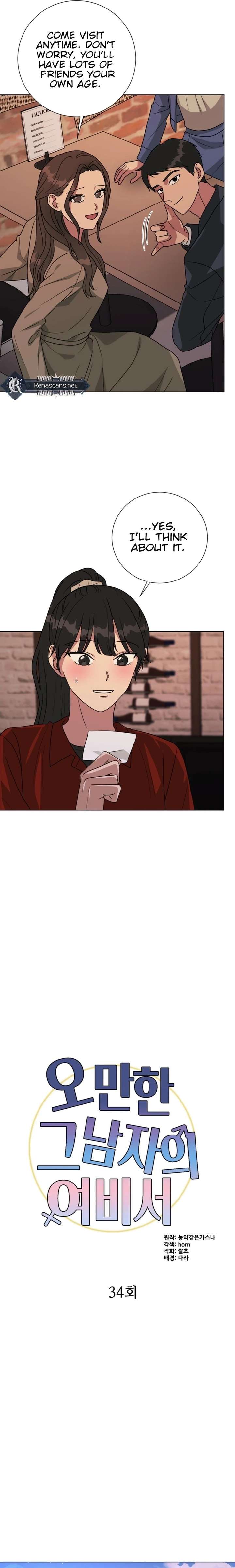 The Arrogant Man’s Secretary Chapter 34 65 ch 34 8