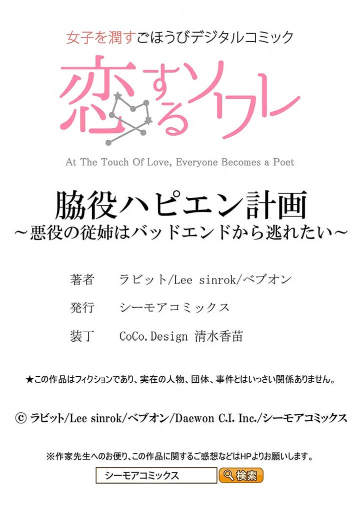 ch 1 31