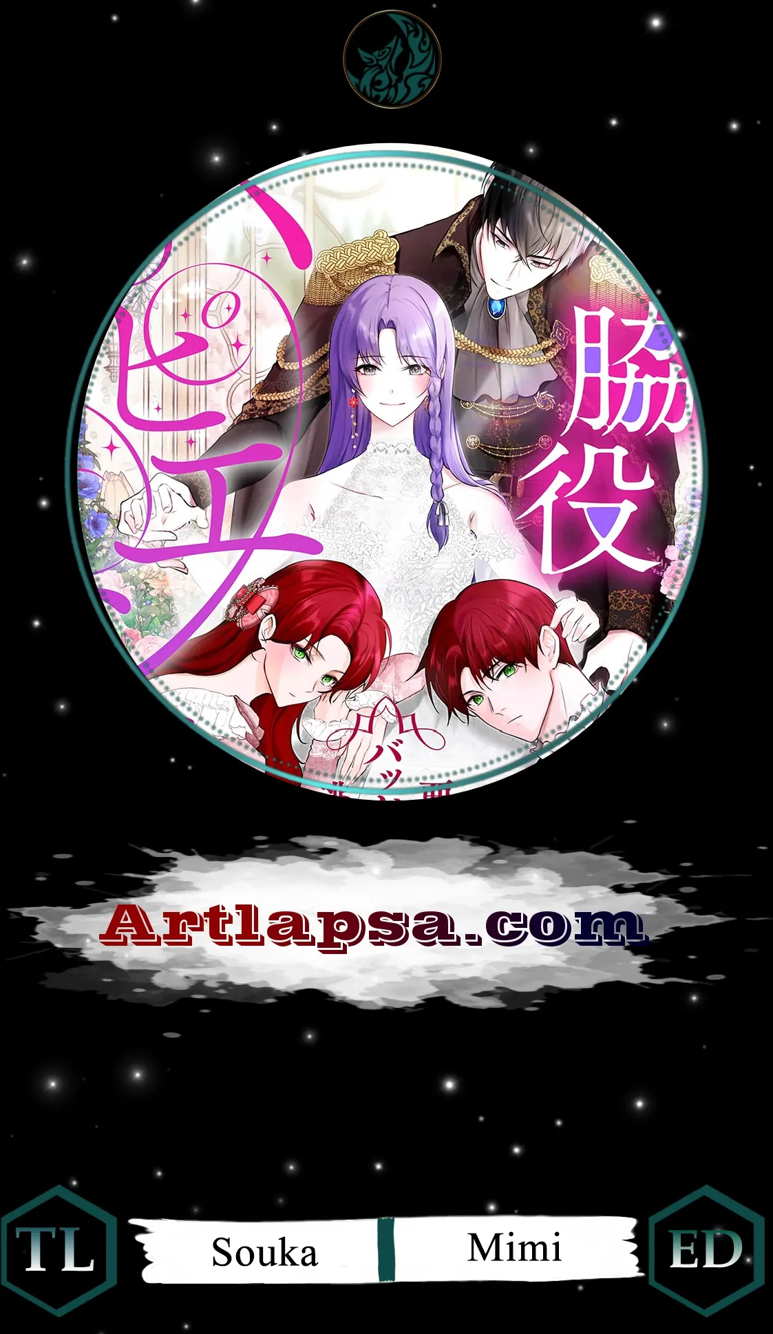 My Happy Ending Plan as a Side Character – I Refuse the Villainess’s Bad Ending! Chapter 10 86 02