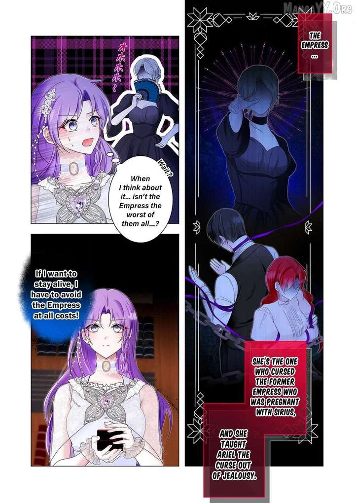 My Happy Ending Plan as a Side Character – I Refuse the Villainess’s Bad Ending! Chapter 12 82 08