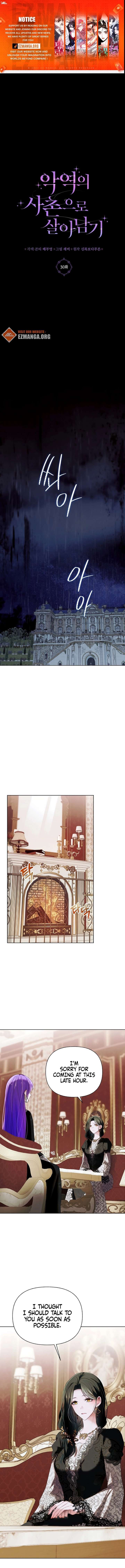 My Happy Ending Plan as a Side Character – I Refuse the Villainess’s Bad Ending! Chapter 30 56 001
