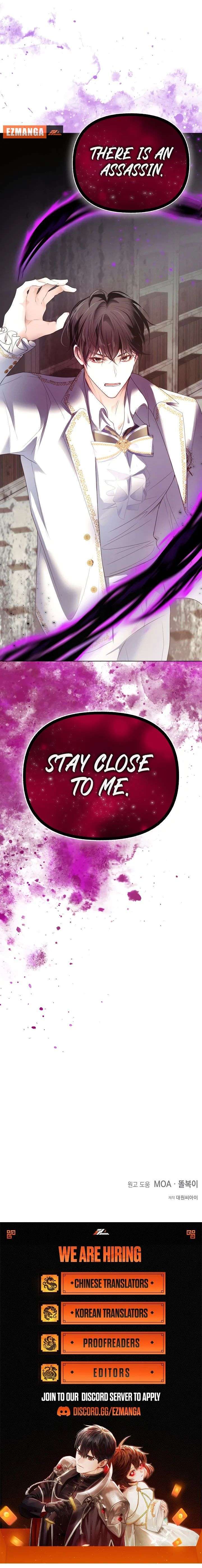 My Happy Ending Plan as a Side Character – I Refuse the Villainess’s Bad Ending! Chapter 35 51 011