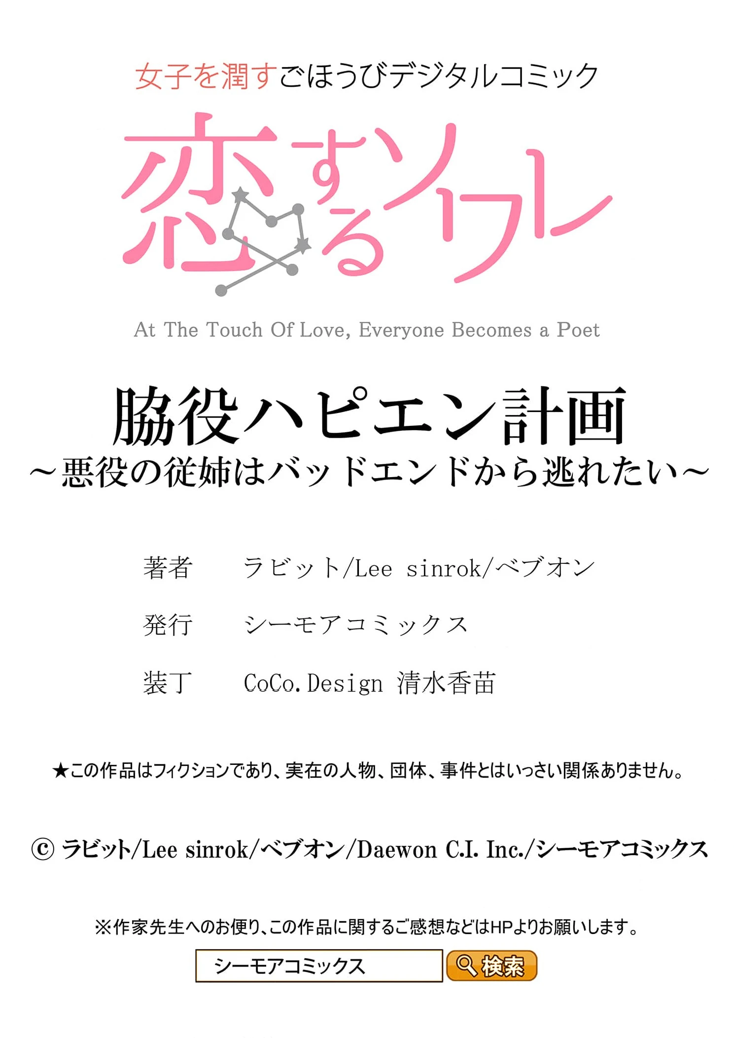 ch 4 26