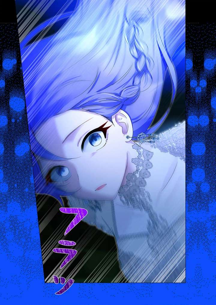 My Happy Ending Plan as a Side Character – I Refuse the Villainess’s Bad Ending! Chapter 9 112 27