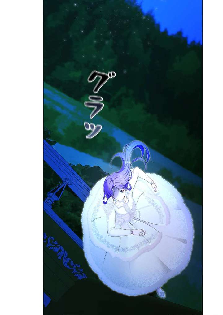 My Happy Ending Plan as a Side Character – I Refuse the Villainess’s Bad Ending! Chapter 9 113 28