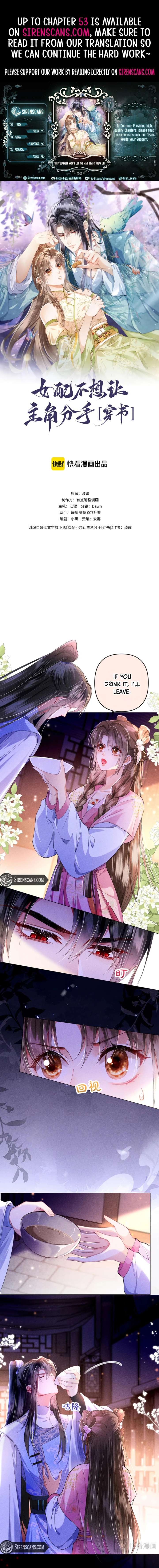 The Villainess Won’t Let the Main Leads Break Up! Chapter 17 23 1