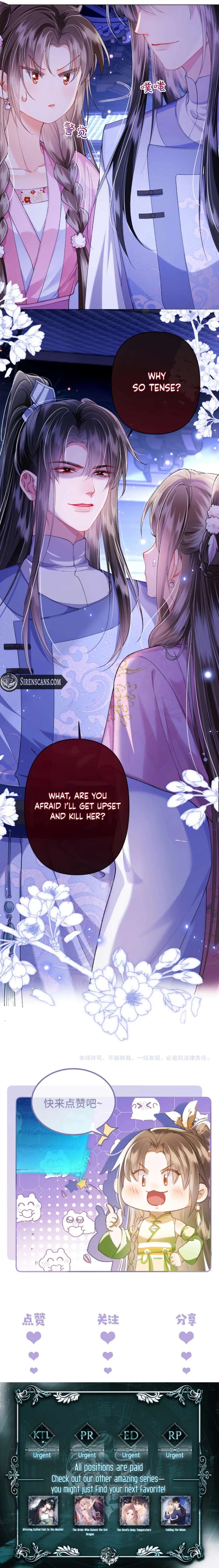 The Villainess Won’t Let the Main Leads Break Up! Chapter 17 27 5