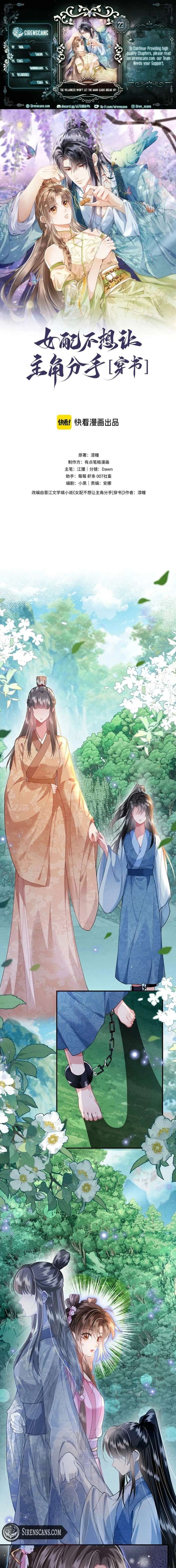 The Villainess Won’t Let the Main Leads Break Up! Chapter 23 29 001
