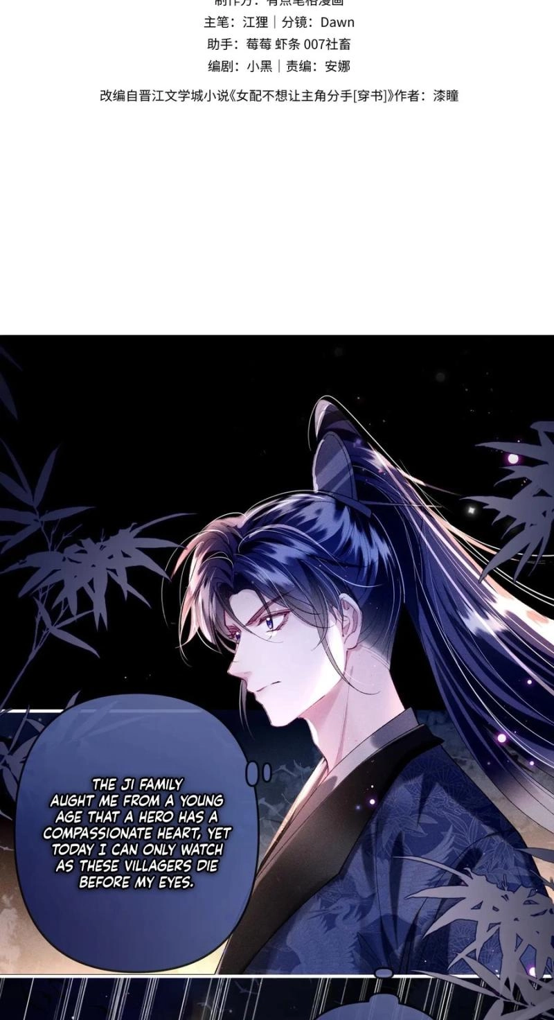 The Villainess Won’t Let the Main Leads Break Up! Chapter 34 95 6c7f600f1c73