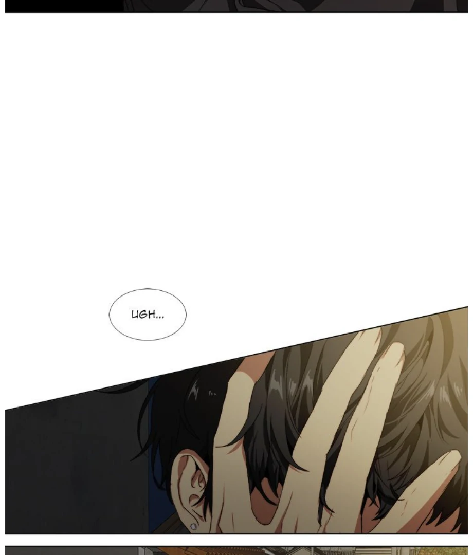 ch 14 84