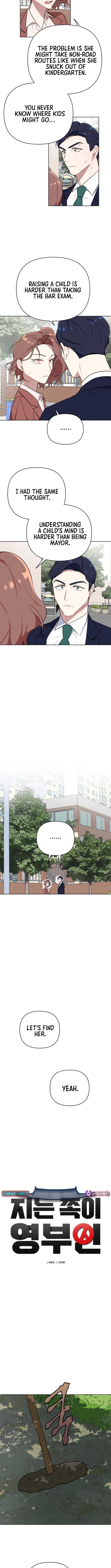 The Loser Is the First Lady Chapter 11 42 02
