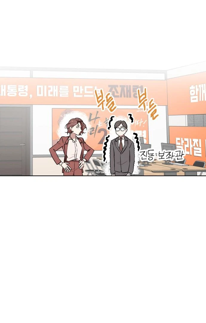 The Loser Is the First Lady Chapter 21 346 018