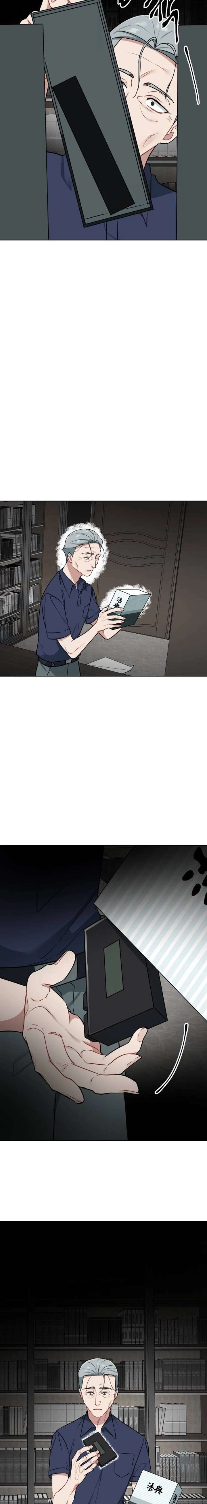 ch 40 13