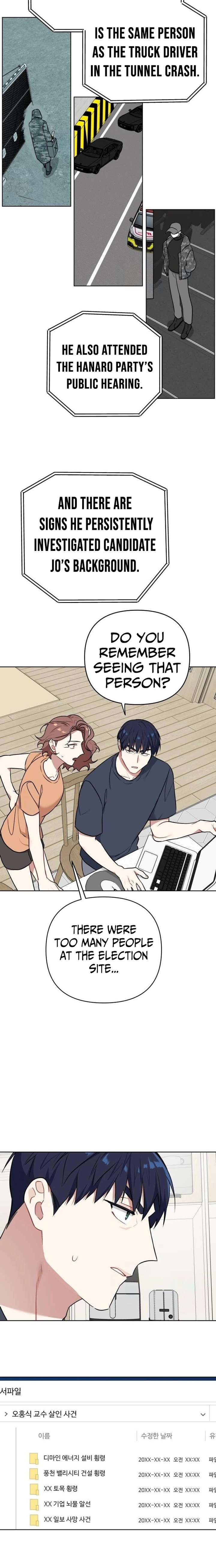 ch 41 3