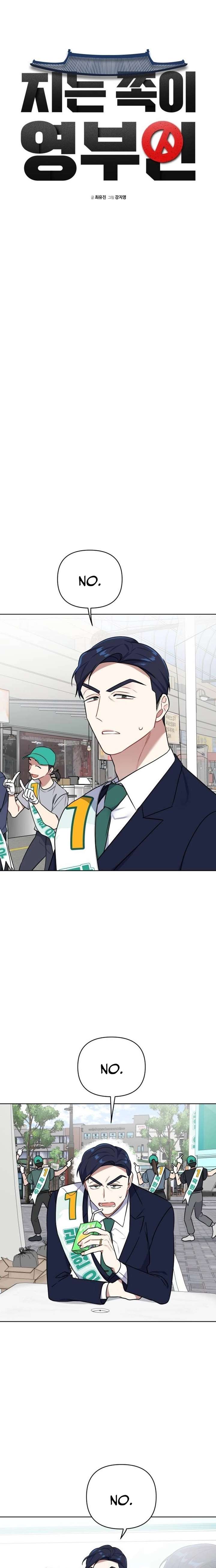 ch 42 3