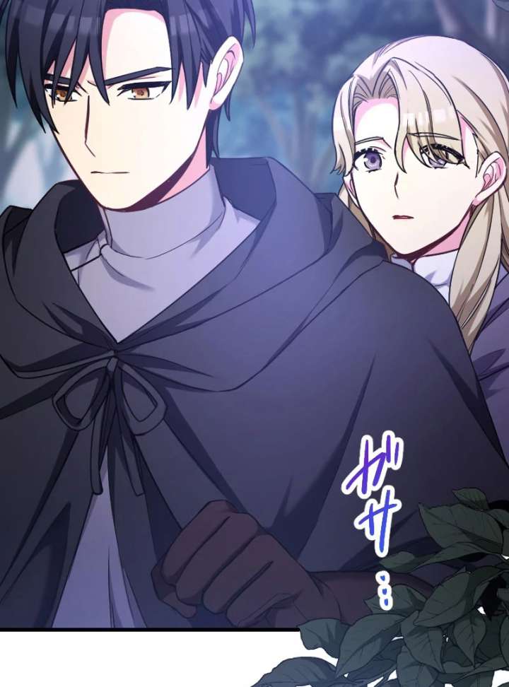 Love’s Impossible Quest: For the Broken young lady and the Duke of Dread Chapter 29 326 004