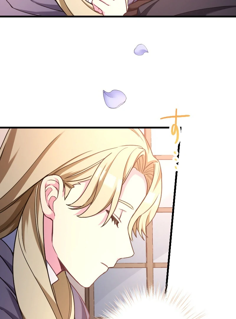 Love’s Impossible Quest: For the Broken young lady and the Duke of Dread Chapter 30 394 054