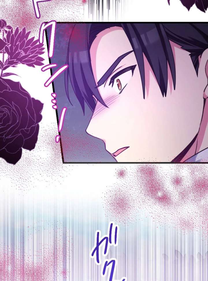 Love’s Impossible Quest: For the Broken young lady and the Duke of Dread Chapter 32 394 048