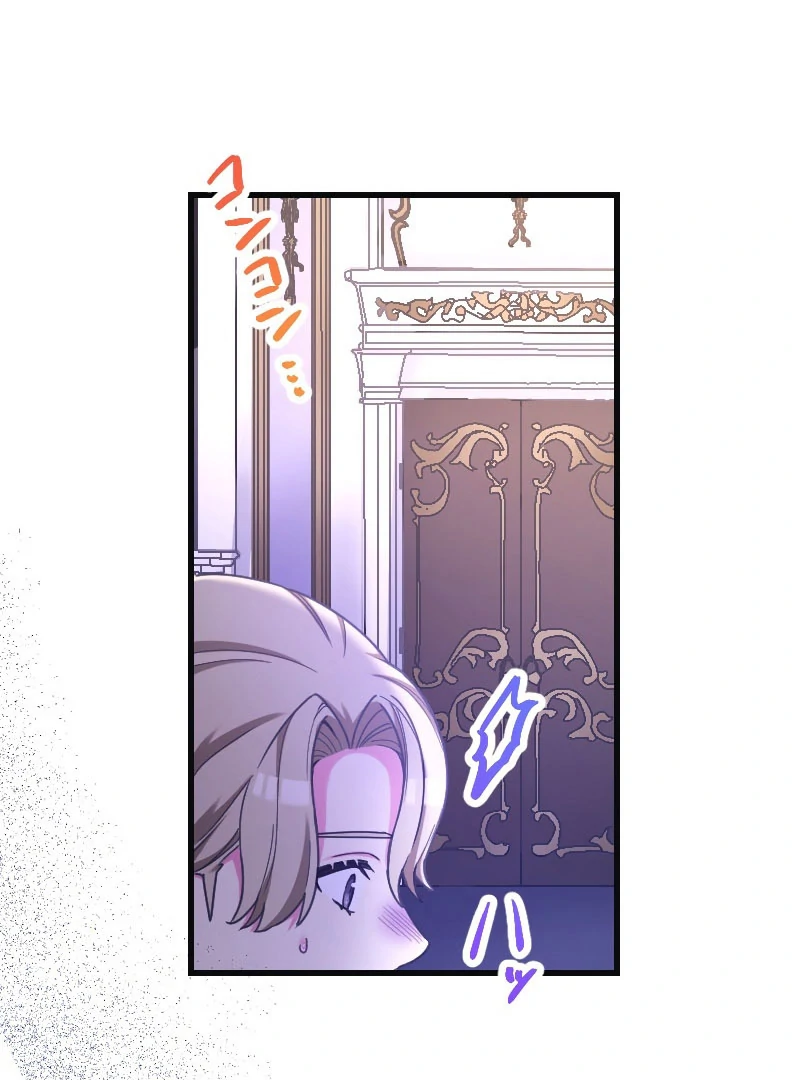 Love’s Impossible Quest: For the Broken young lady and the Duke of Dread Chapter 33 303 08