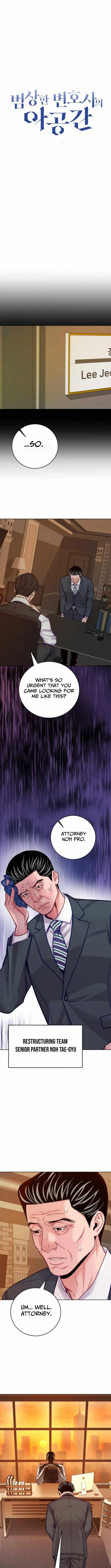 The Ordinary Lawyer’s Subspace Chapter 24 51 aed0df4aaa1d