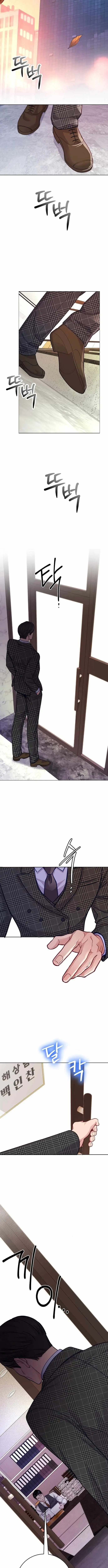 The Ordinary Lawyer’s Subspace Chapter 25 48 465d97d464b2