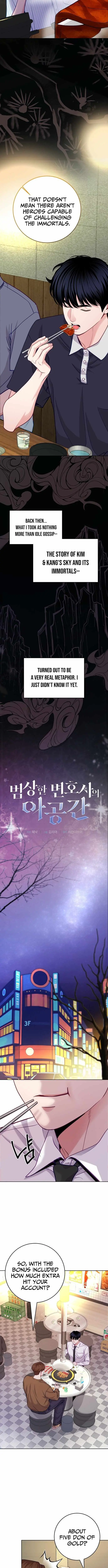 The Ordinary Lawyer’s Subspace Chapter 25 42 65d55453d0d1