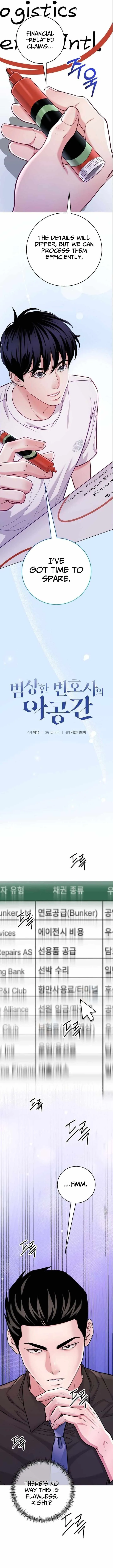 The Ordinary Lawyer’s Subspace Chapter 28 42 eac35aee7f6b