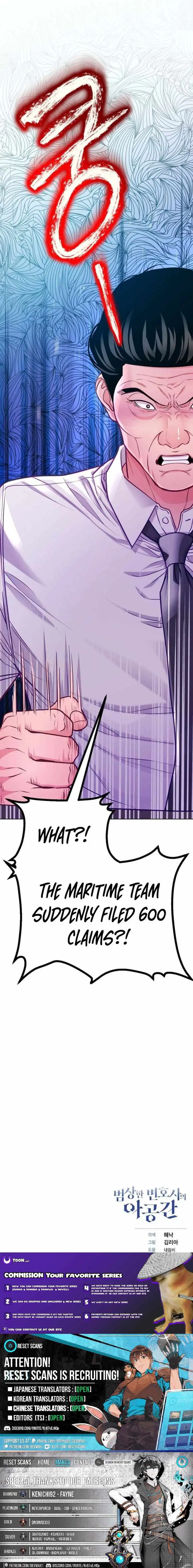 The Ordinary Lawyer’s Subspace Chapter 29 44 499641f549e2